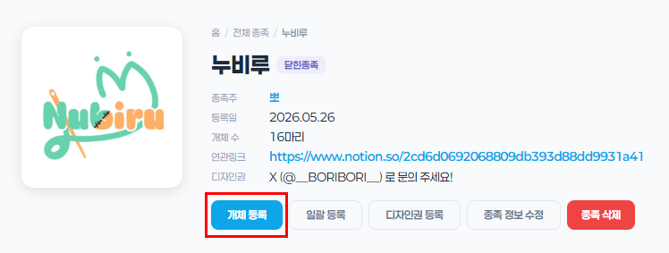개인 워터마크 설정