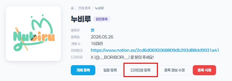 개인 워터마크 설정